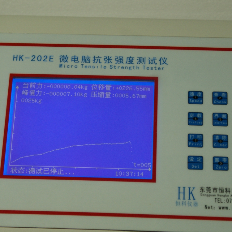 电脑型卧式抗张拉力机显示图